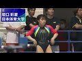 sakaguchi ayaka 坂口彩夏 vault final 2023 japanese event finals