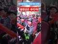 화곡새마을금고 김순영라인댄스 화곡동라인댄스 화곡역 화곡본동시장 강서구민회관 강서구 우장산 dance