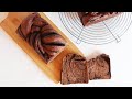 【免揉】巧克力生吐司 【NO KNEAD】 Chocolate Nama Shokupan