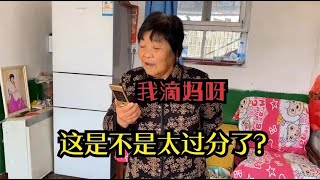 30岁姑娘相亲找对象对媒人说了啥？媒人恼了，这是不是太过分了？