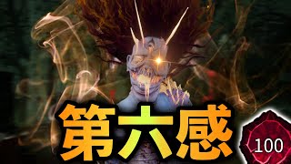 【DBD】第六感で斬りかかってくる世界ランカー山岡凛【デッドバイデイライト】