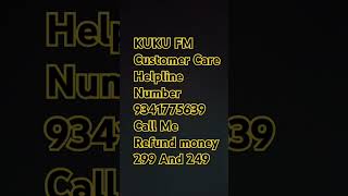 KUKU FM Customer Care Helpline #Number//9341775639//Call me. #refund #shortvideo #how #kukufm