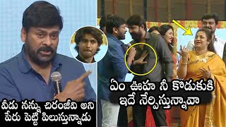 Megastar Chiranjeevi SERIOUS About Roshan Comments | Pelli SandaD | Srikanth | Ooha | Daily Culture