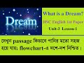 Dreams (What is a Dream?) || Passage Reading & Flowchart || HSC English 1st Paper || U-6 L-1