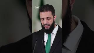 مصادر العربية: الرئيس السوري أحمد الشرع يزور السعودية غدًا الأحد في أول زيارة خارجية له