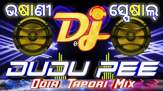 Dudu Pee (Odia Tapori Mix) Dj Bapun Kjr Ft. Dj GURU || Bhasani Special Matal Dance Mix ||