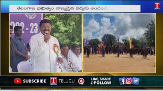 Minister Niranjan Reddy Inaugurates 6th Multi Zonal Sports Meet  At Gurukul School in Wanaparthy