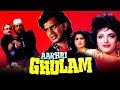 Aakhri Ghulam (1989) Full Hindi Movie | Mithun Chakraborty, Raj Babbar, Sonam, Moushmi Chatterjee