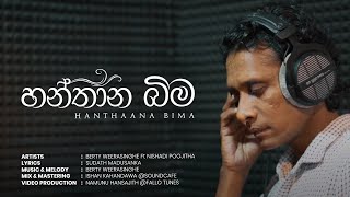 Hanthana Bima | හන්තාන බිම | Official Music Video | Sinhala Songs #BertyWeerasinghe #SinhalaSong