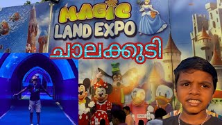 Sian at magic land expo chalakudy