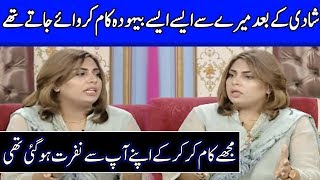 Pakistani Actress Talks About Her Cruel Husband | Farah | Celeb City | CA1