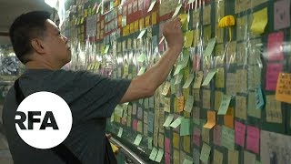 Hong Kong Walls Plastered with Notes of Defiance | Radio Free Asia (RFA)