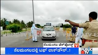 Cops Check Every Vehicle Entering \u0026 Leaving Bengaluru At Nelamangala, Attibele Check Post