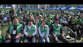 [현장영상]부천시새마을회 수련대회 및 체육대회(2024.10.20)