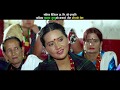 New Nepali Jhyaure lok dohori song 2074 | Dollor ko khel- Ranjita Gurung Arjun Khadka |Kamala Gurung