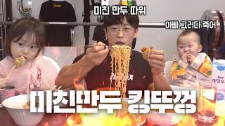 미친조합을 먹는다고...?