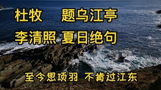 做高贵的失败者还是无底线的成功人士 快递大叔背诵诗词100首之76