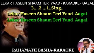 Lekar Haseen Shaam Teri Yaad Aagayi KARAOKE GAZAL || CHANDAN DAS ||