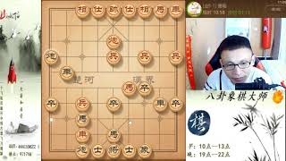 象棋合集：开局一直进兵什么棋，有陷阱吗？认输了吧  中炮急进中兵开始怼吧，送炮飞刀双车挫  2分钟12回合干翻，窝心炮很受伤的