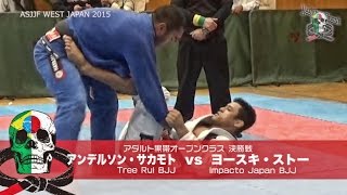 Jiu Jitsu Priest #219 ASJJF WEST JAPAN 2015 【ブラジリアン柔術専門番組 柔術プリースト】