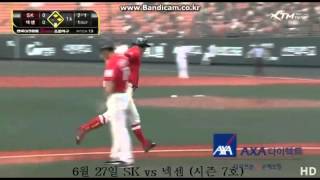 SK 와이번스 NO 36 박정권 2013년 홈런 영상