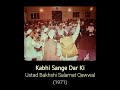 Kabhi Sange Dar Ki Talaash - Ustad Bakhshi Salamat Qawwal