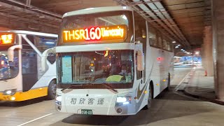 和欣客運160路 順益FUSO遊覽車 598-U9(2014年出廠)