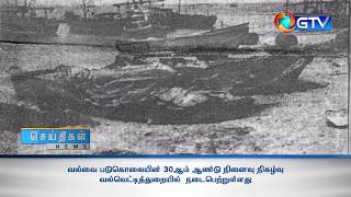 வல்வை படுகொலையின் 30ஆம் ஆண்டு நினைவு நிகழ்வு வல்வெட்டித்துறையில்  நடைபெற்றுள்ளது