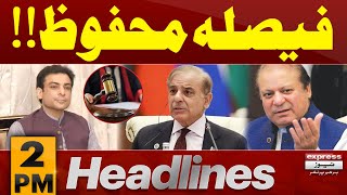 Big News For PMLN  | 2 PM Express News Headlines | 03 Feb 2025 | Pakistan News