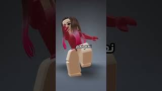 متابعيني خط احمر 🔥😊لا خطين حمر ❤️🙂‍↔️