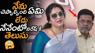 నా మనసు నరేష్ కి బాగా తెలుసు || Pavithra Lokesh \u0026 Naresh Visuals At News Movie Opening || NSE