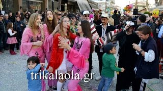 Καρναβάλι Φαρκαδόνας Τρικάλων παρέλαση αρμάτων καρναβαλιστές Καθαρά Δευτέρα μέρος 1ο 27 2 2017