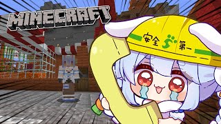 【Minecraft】燃えとる！！！ホロ鯖探偵ペコナン出動ぺこ！【ホロライブ/兎田ぺこら】