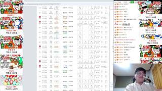 2025 02 23 주간 5 .6배 주간 4 .8배 적중 ㅅㅅ해외축구 미국축구 개막 느바 최종안  빅5개 싸그리 다들어왓네 이게 실력이지 조합 가입은 멤버쉽 올인원 가입버튼 ㄱㄱ