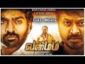 Download Vanmam Tamil Movie HD | Vijaysethupathi | Krishna | Superhit Movie In Mp4 3Gp Full HD Video