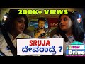 Pai International Presents STAR DRIVE - Selfie Mummy Google Daddy | Ft Srujan Lokesh | Meghana Raj