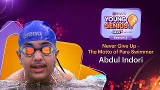 Para-swimming Champion Who Never Gives Up | Abdul Qadir Indori | BYJU’S Young Genius