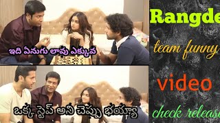 Rangde team funny video for check release || Vennela kishore, Keerthi suresh, Nithin,Venky atluri