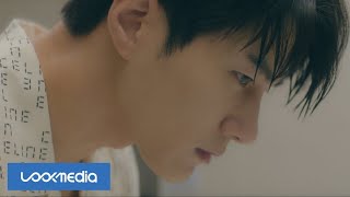 L(Kim Myungsoo) '明日に向かって (Starting Over)' Official MV