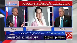 Which rulers tried to solve Pak-India dispute: Rauf Klasra | 28 February 2019 | 92NewsHD