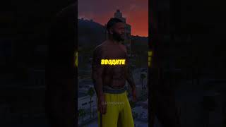 😜 СКРЫТЫЕ ЧИТ-НОМЕРА в ГТА 5! #shorts #gta5 #гта5