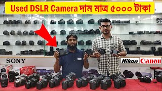 Used DSLR Camera Price in BD | সস্তায় কিনুন ওয়াজ মাহফিল, বিয়ে, ভ্লগ,  শর্টফিল্ম ডিএসএলআর ক্যামেরা