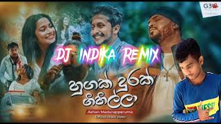 2022_New Dj Remix_(හුගක් දුරක් ඇවිල්ල)- DJ Indika Niluksha jay