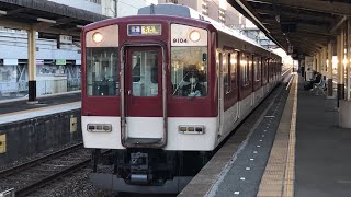 【近鉄電車】9000系　名古屋行き普通