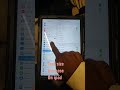 How to Text size increase in ipad