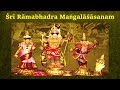 Ramabhadra Mangalashasanam | Rama Mantra | Glories of Sri Rama