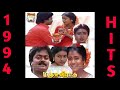 petta kozhi onnu mano manju virattu tamil movie songs 1994 tamil movie songs