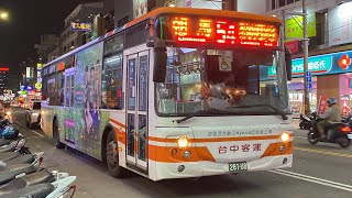 台中客運 BJ6123C7C4D 54路 281-U8