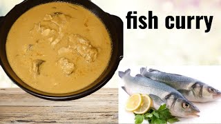 மீன்  குழம்பு ( மசாலா அரைத்து செய்தது) / Fish curry recipe