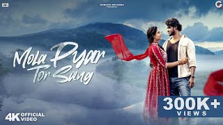 Mola Pyar Tor Sang | K Ashiz | Reetika Bandey | Armaan Sharma | Purva Shrivastava | CG Song | MPTS